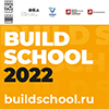 Build School 2022